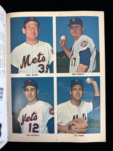 1968 New York Mets Official Baseball Yearbook - Roster as of 4/11 VG-EX+