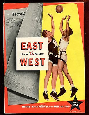 1949 NCAA Basketball All Star Game Program East vs West EX+