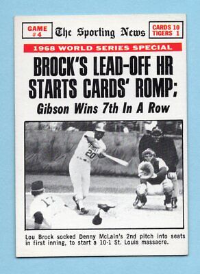 1969 Topps #165 Game 4: Lou Brock Lead-Off Home Run Baseball Card NM    