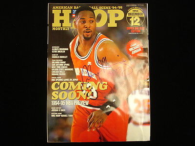 Alonzo Mourning Autographed December 1994 Hoop Monthly Japanese Magazine