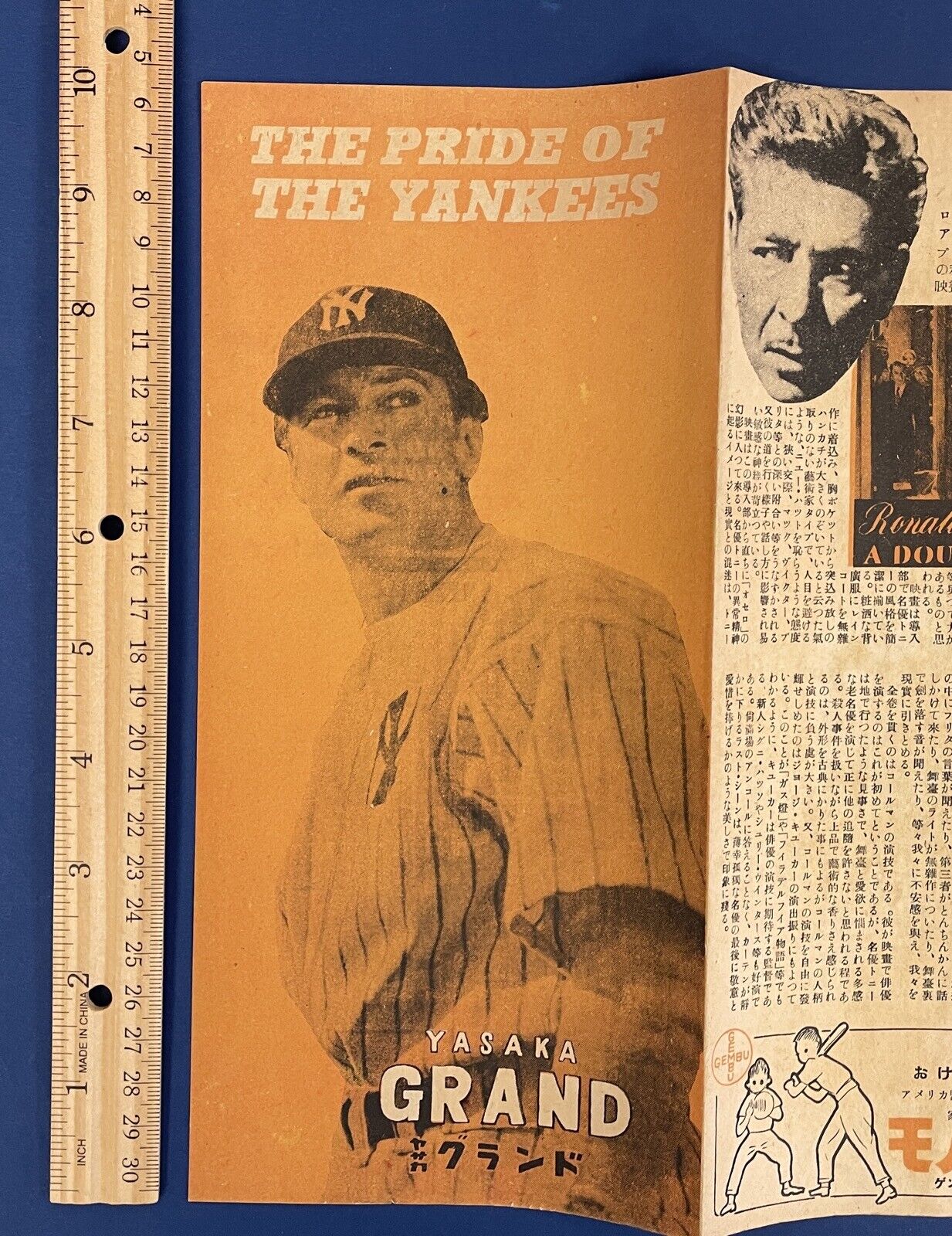 Vintage Japanese Movie Flyer for • The Pride of the Yankees • Intact • Foldout