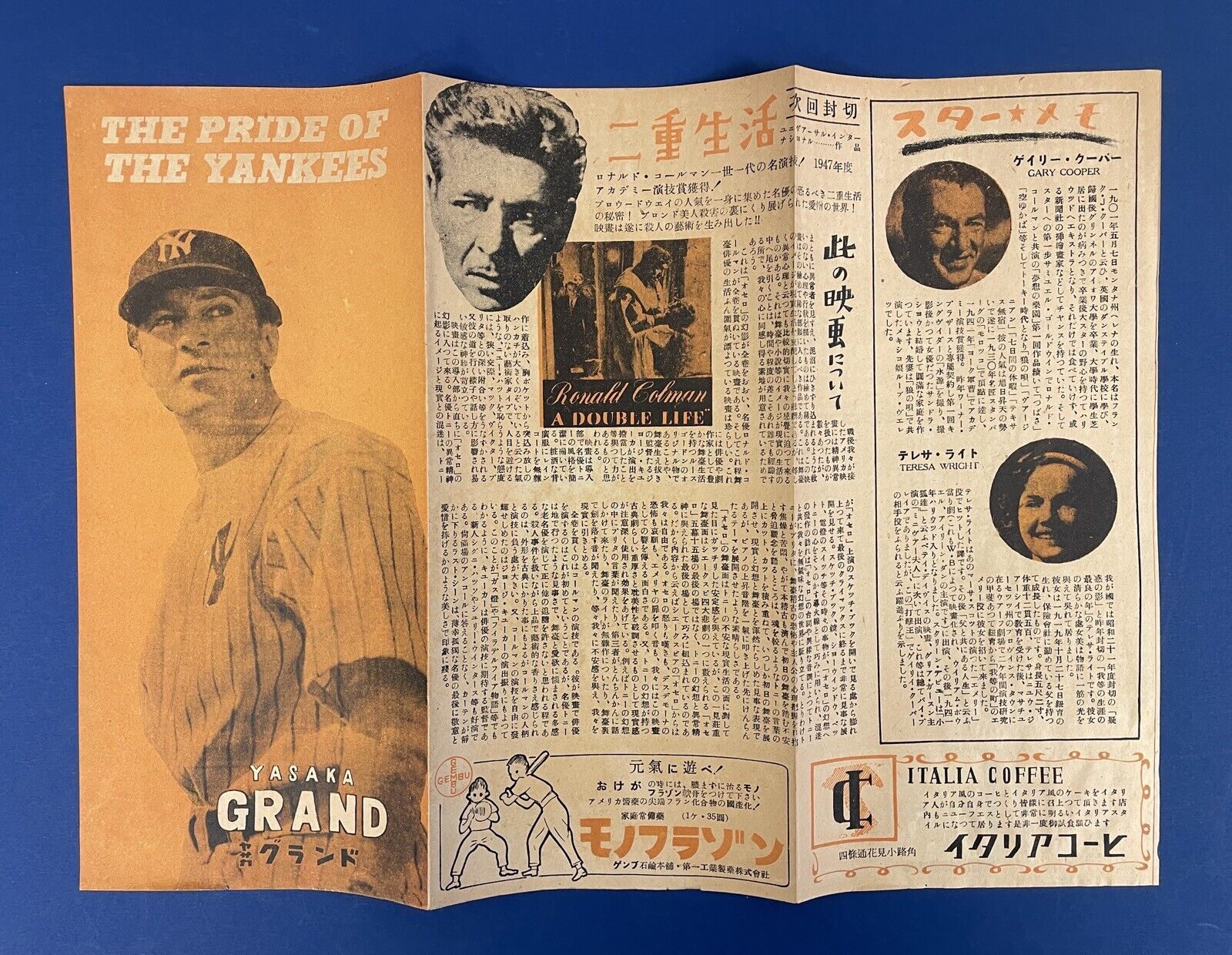 Vintage Japanese Movie Flyer for • The Pride of the Yankees • Intact • Foldout