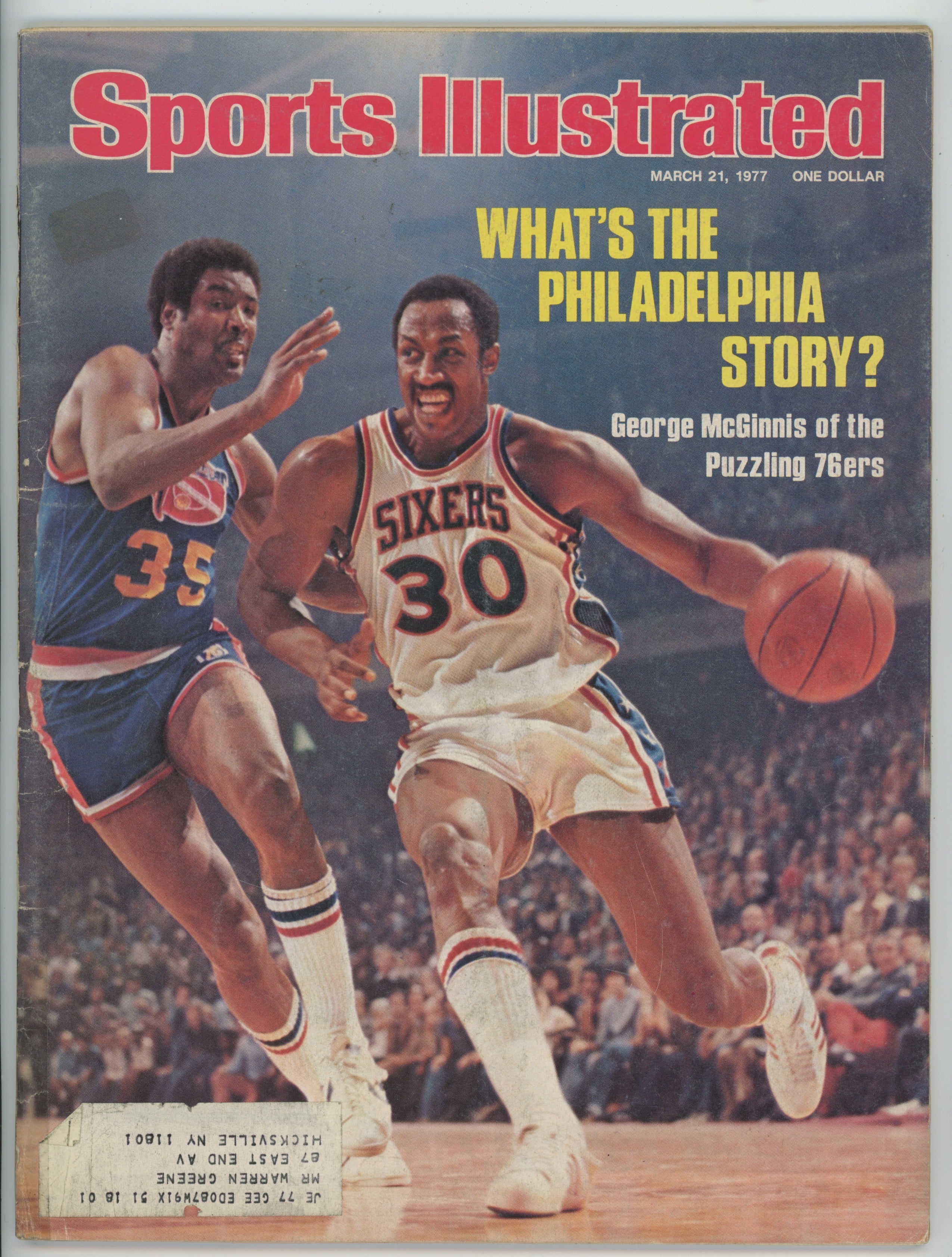 George McGinnis Philadelphia 76ers “What’s the Philadelphia Story?” 3/21/77 EX ML